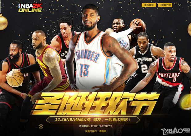难鸣王励勤