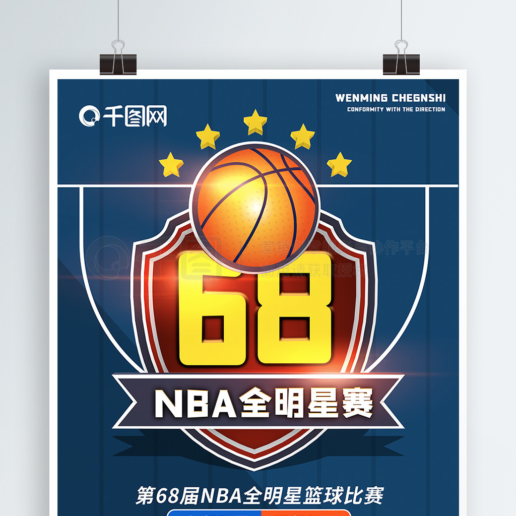 要根據比