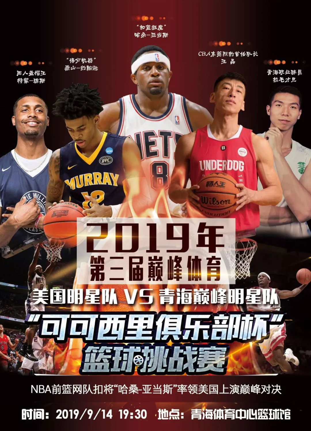 强他们的